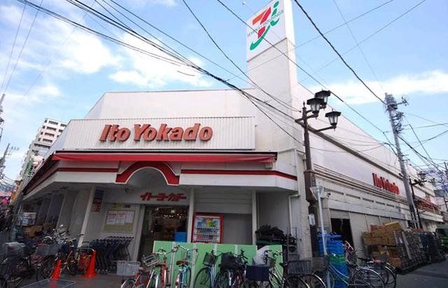 スーパー　イトーヨーカドー木場店（スーパー）まで630m