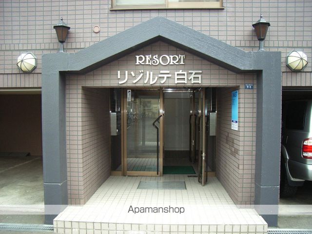 その他共有部分　その他共有部分
