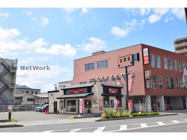 飲食店　吉野家犬山店（飲食店）まで1028m