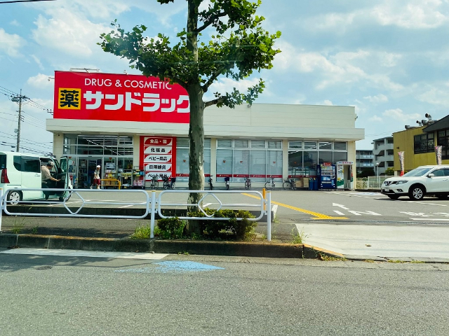 ドラックストア　サンドラッグ立川幸町店（ドラッグストア）まで588m