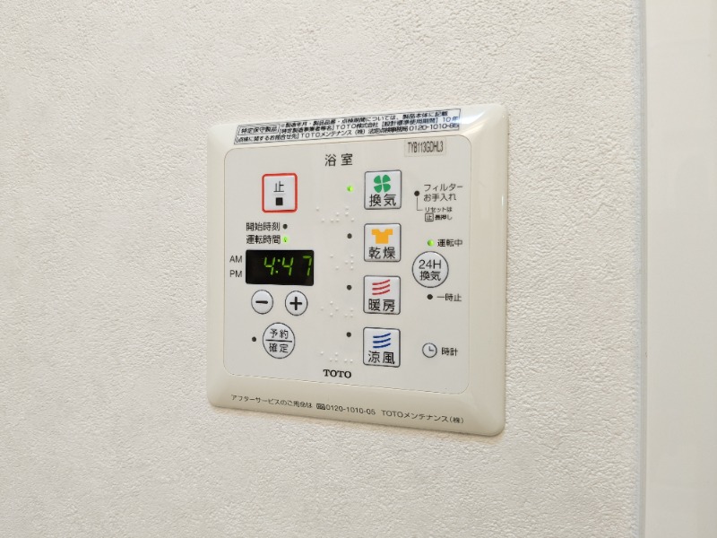その他設備　図面と現状に相違がある場合には現状を優先