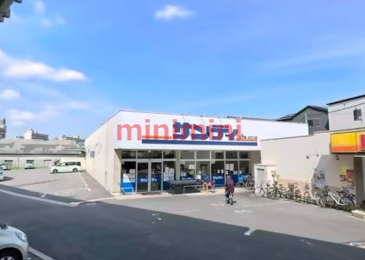 スーパー　サンディ北江口店（スーパー）まで359m
