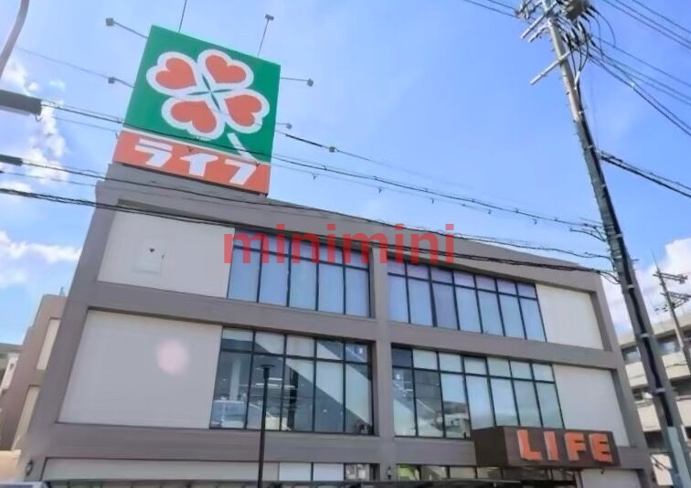 スーパー　ライフ江口店（スーパー）まで506m