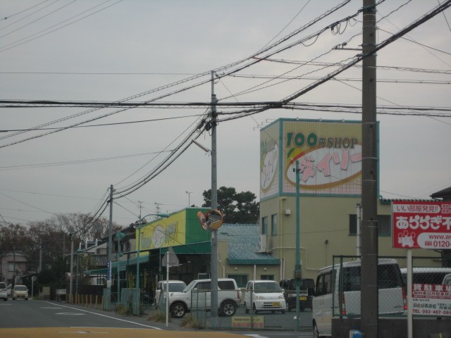 スーパー　ザ・ダイソー 浜松本郷店（スーパー）まで729m