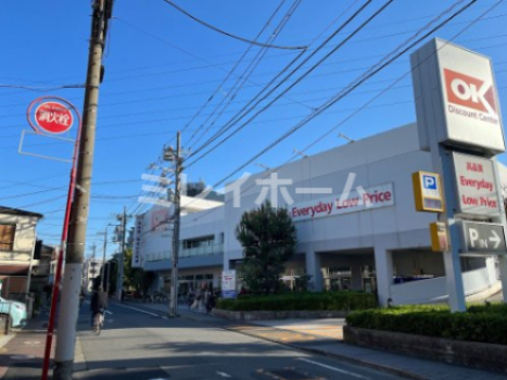 スーパー　オーケー 仲六郷店（スーパー）まで493m