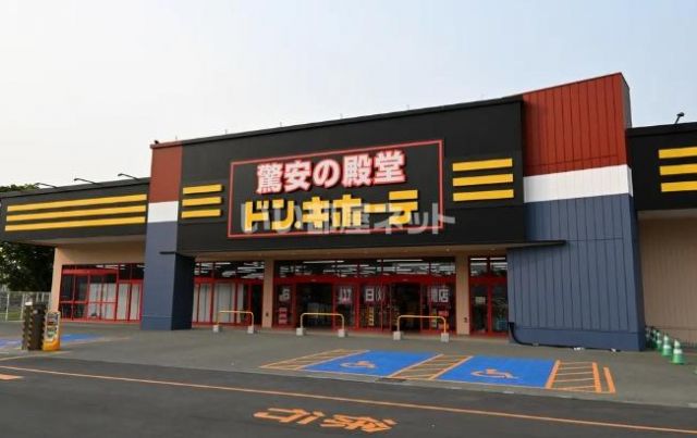 その他　ドン・キホーテ千歳店（その他）まで414m