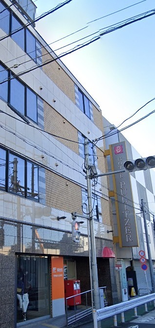 郵便局　目黒自由が丘郵便局（自由が丘）（郵便局）まで847m