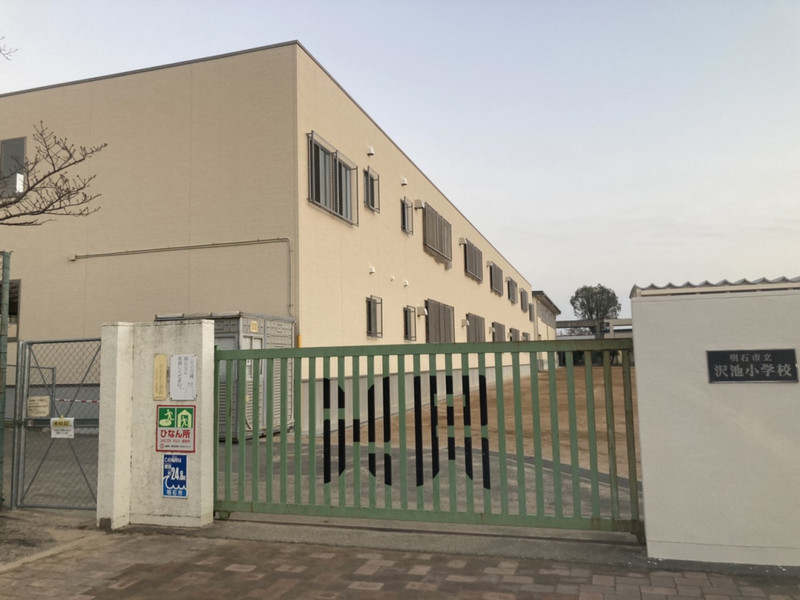 小学校　沢池小学校（小学校）まで395m