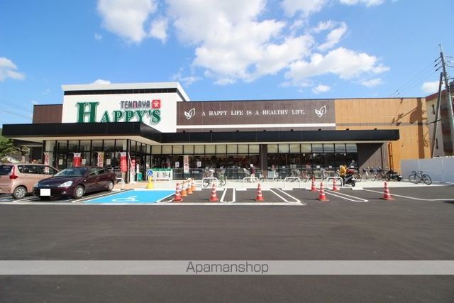 スーパー　天満屋ハピーズ津島店（スーパー）まで500m