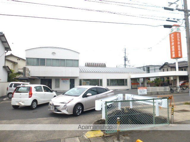 銀行　おかやま信用金庫津島支店（銀行）まで1001m