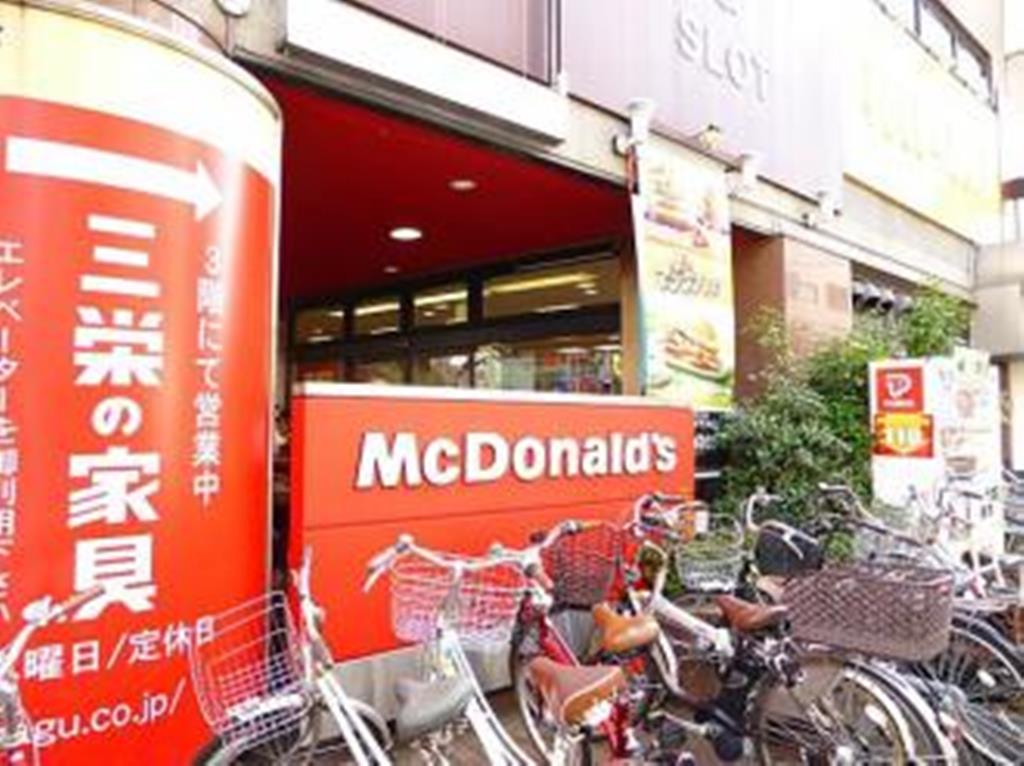 飲食店　マクドナルド 戸越公園店（飲食店）まで638m