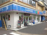 コンビニ　ローソン 戸部駅前店（コンビニ）まで352m