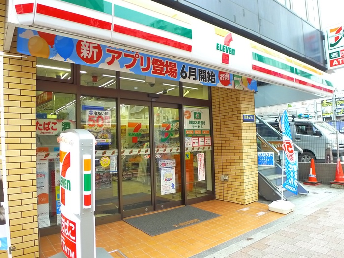 スーパー　セブンイレブン（スーパー）まで216m
