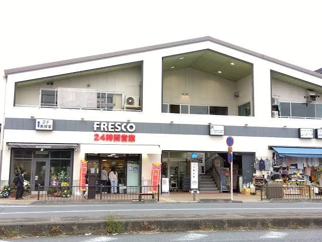 スーパー　フレスコ東寺店（スーパー）まで301m