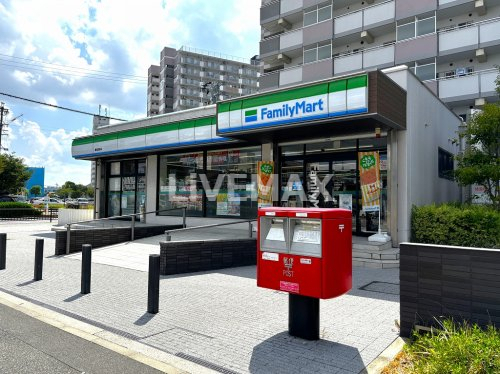 コンビニ　ファミリーマート 豊成団地店（コンビニ）まで284m