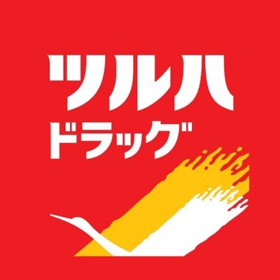ドラックストア　ツルハドラッグ北仙台駅前店（ドラッグストア）まで1038m