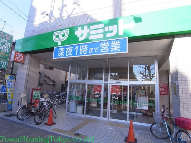 スーパー　サミットストア代沢十字路店（スーパー）まで470m