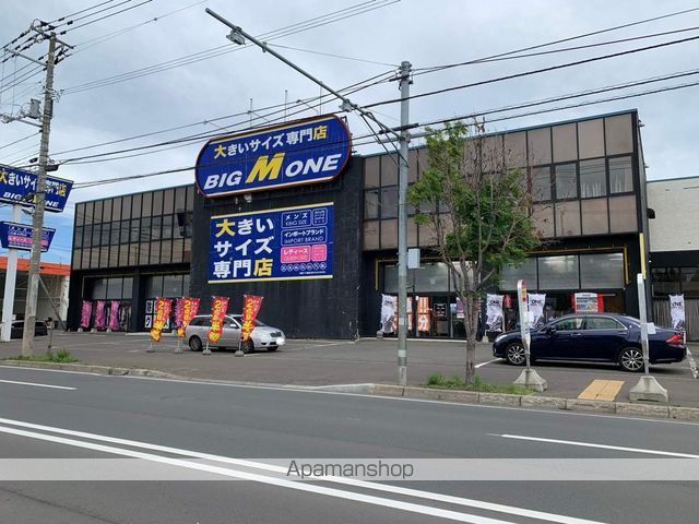 その他　大きいサイズの店ビッグエムワン（その他）まで1204m