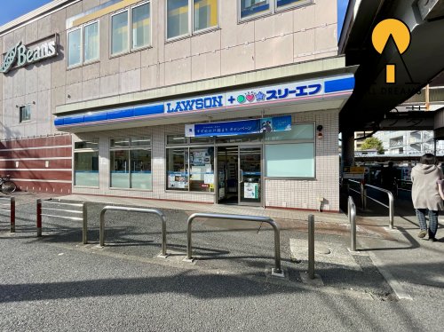 その他　ローソン 保土ヶ谷東口店（その他）まで327m