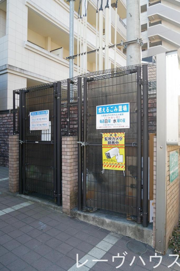 その他設備　外観