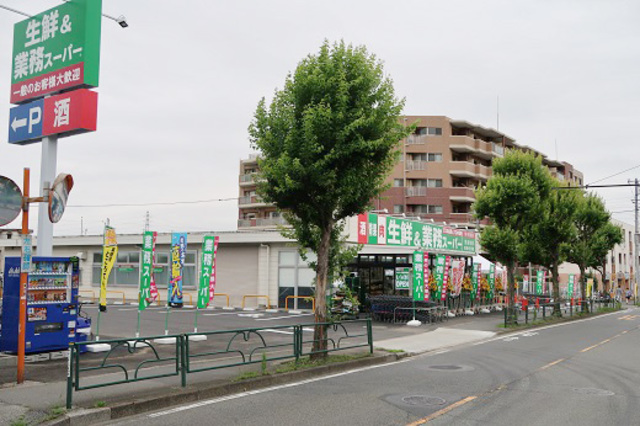 スーパー　業務スーパー日野百草園店（スーパー）まで737m