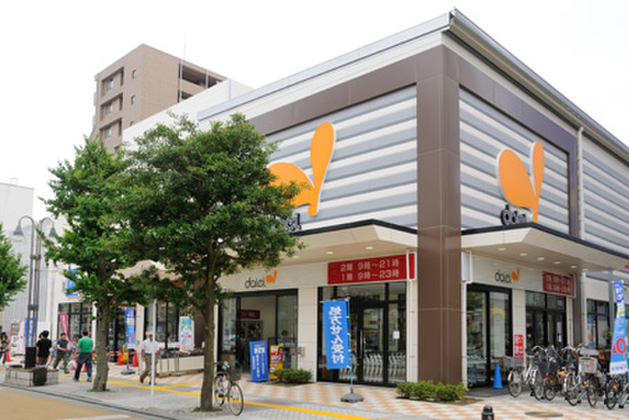 スーパー　ダイエー藤沢店（スーパー）まで500m