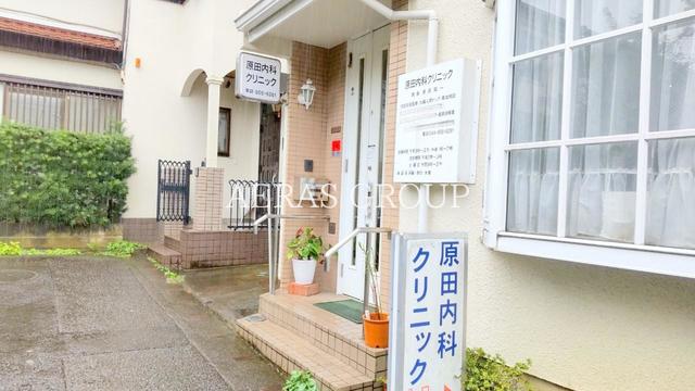病院　原田内科クリニック（病院）まで861m