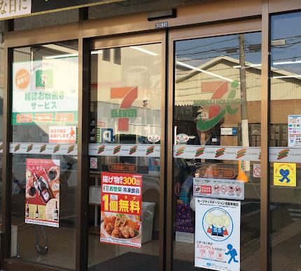 コンビニ　セブンイレブン 大阪喜連5丁目店（コンビニ）まで258m