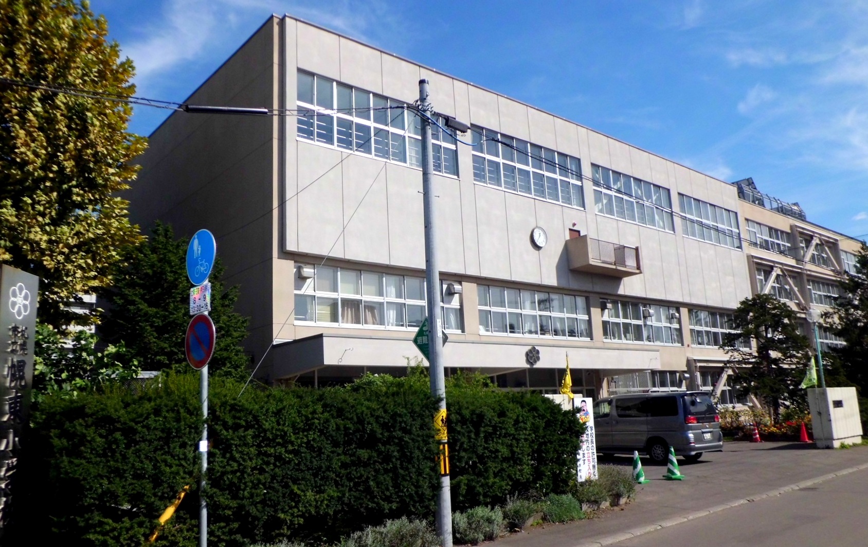 小学校　札幌市立幌東小学校（小学校）まで569m