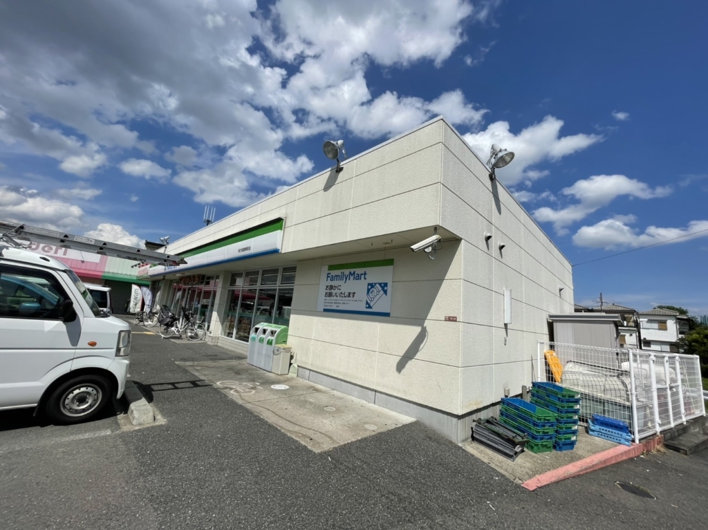 コンビニ　ファミリーマート 枚方招提南町店（コンビニ）まで127m