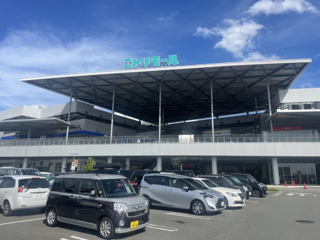ホームセンター　ホ-ムセンタ-コ-ナン ニトリモ-ル枚方店（ホームセンター）まで1696m