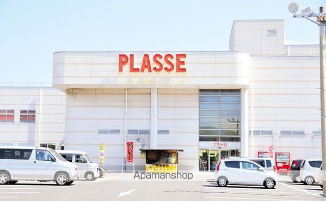 スーパー　プラッセだいわ指宿店（スーパー）まで1855m