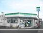 コンビニ　ファミリーマート指宿大牟礼店（コンビニ）まで1069m