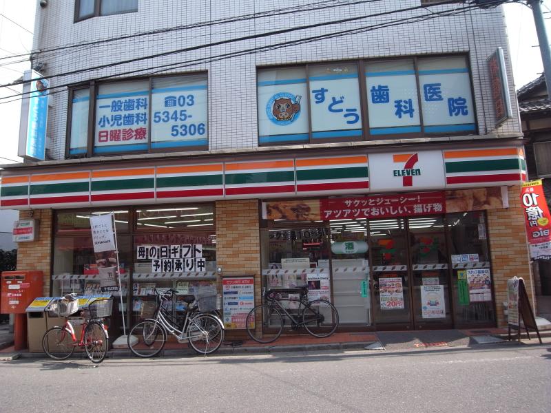 コンビニ　セブンイレブン 中野江古田店（コンビニ）まで561m