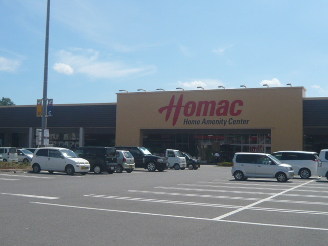 ホームセンター　ホーマック坂東岩井店（ホームセンター）まで802m