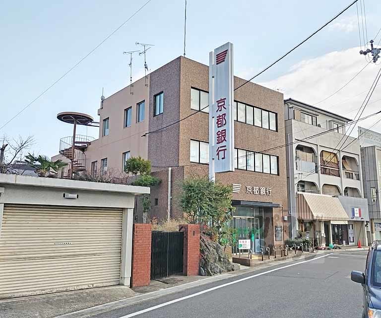 銀行　京都銀行 富野荘支店（銀行）まで261m