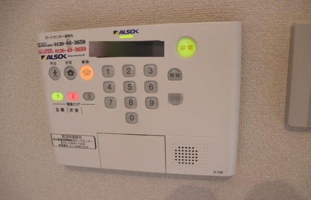 セキュリティ