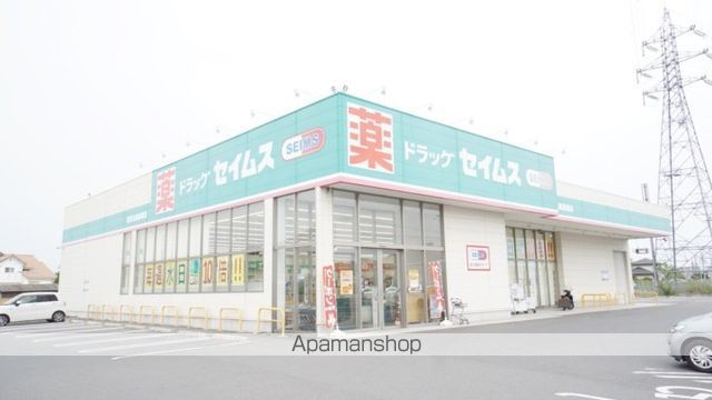 ドラックストア　ドラッグセイムス 倉敷玉島黒崎店（ドラッグストア）まで380m