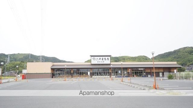 スーパー　二軒屋商店黒崎市場（スーパー）まで421m