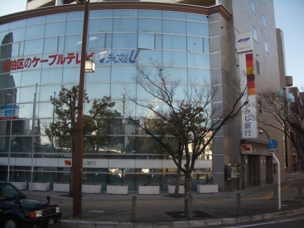 銀行　もみじ銀行 五日市駅前支店（銀行）まで319m