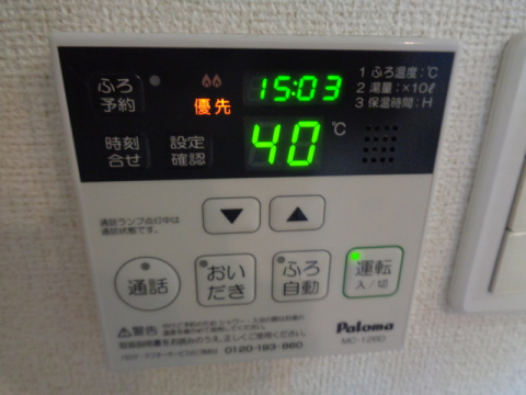 その他設備