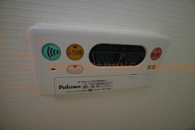 その他設備　嬉しい追い炊き機能