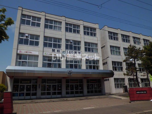 小学校　本町小学校（小学校）まで625m