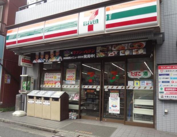 コンビニ　セブン－イレブン池尻大橋店（コンビニ）まで13m