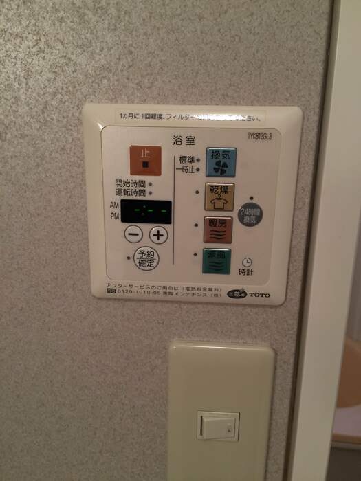その他設備　浴室乾燥機