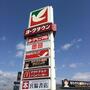スーパー　ヨークベニマル成沢店（スーパー）まで1033m