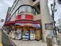 ドラックストア　くすりの福太郎浦安北栄店（ドラッグストア）まで740m