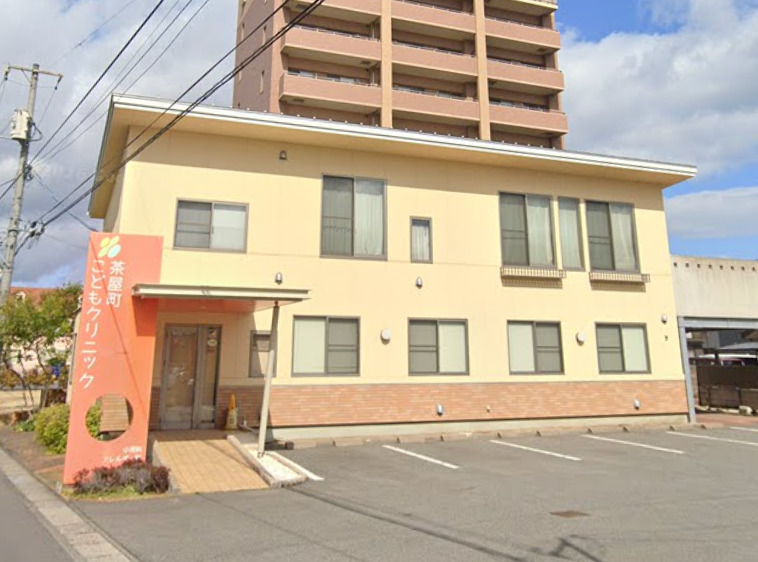 病院　茶屋町こどもクリニック（病院）まで448m