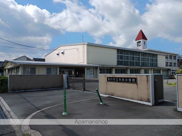 小学校　掛川市立中央小学校（小学校）まで400m