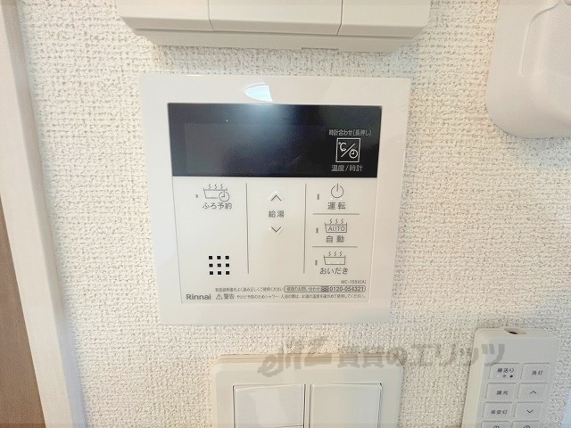 その他設備　給湯器リモコン